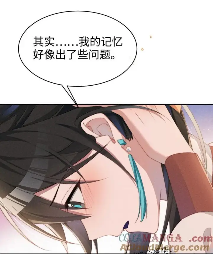 漫画《身为恶役女配的我养成病娇女主很正常吧？！》045 不同的接触第23张图