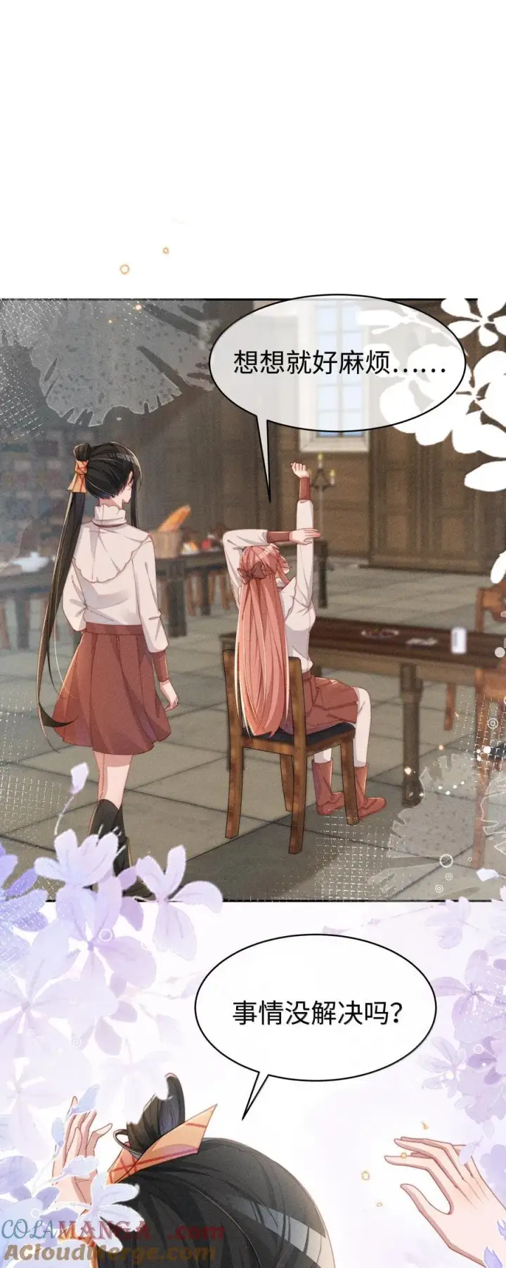 漫画《身为恶役女配的我养成病娇女主很正常吧？！》045 不同的接触第31张图