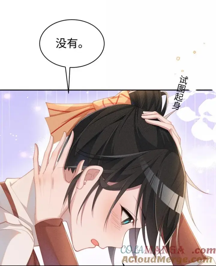 漫画《身为恶役女配的我养成病娇女主很正常吧？！》045 不同的接触第35张图