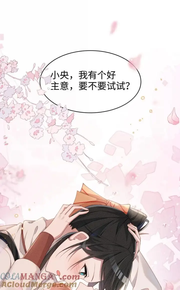 漫画《身为恶役女配的我养成病娇女主很正常吧？！》045 不同的接触第37张图