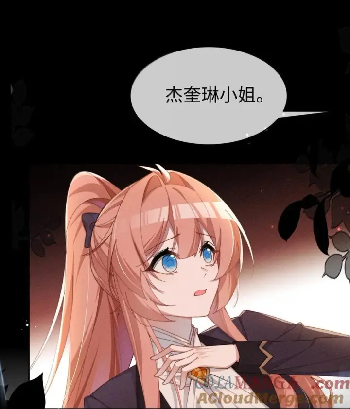 漫画《身为恶役女配的我养成病娇女主很正常吧？！》046 露，等久了吗？第23张图