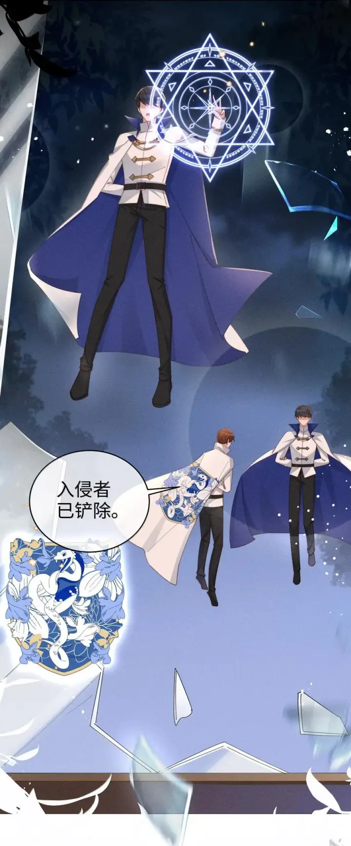 漫画《身为恶役女配的我养成病娇女主很正常吧？！》046 露，等久了吗？第24张图