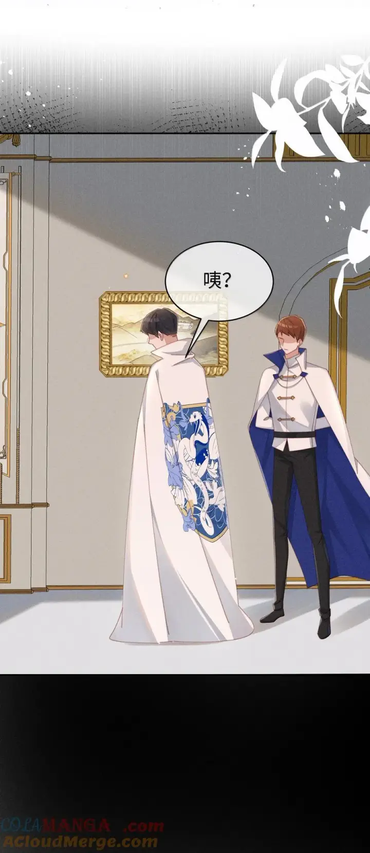漫画《身为恶役女配的我养成病娇女主很正常吧？！》046 露，等久了吗？第27张图