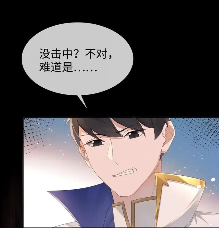 漫画《身为恶役女配的我养成病娇女主很正常吧？！》046 露，等久了吗？第28张图