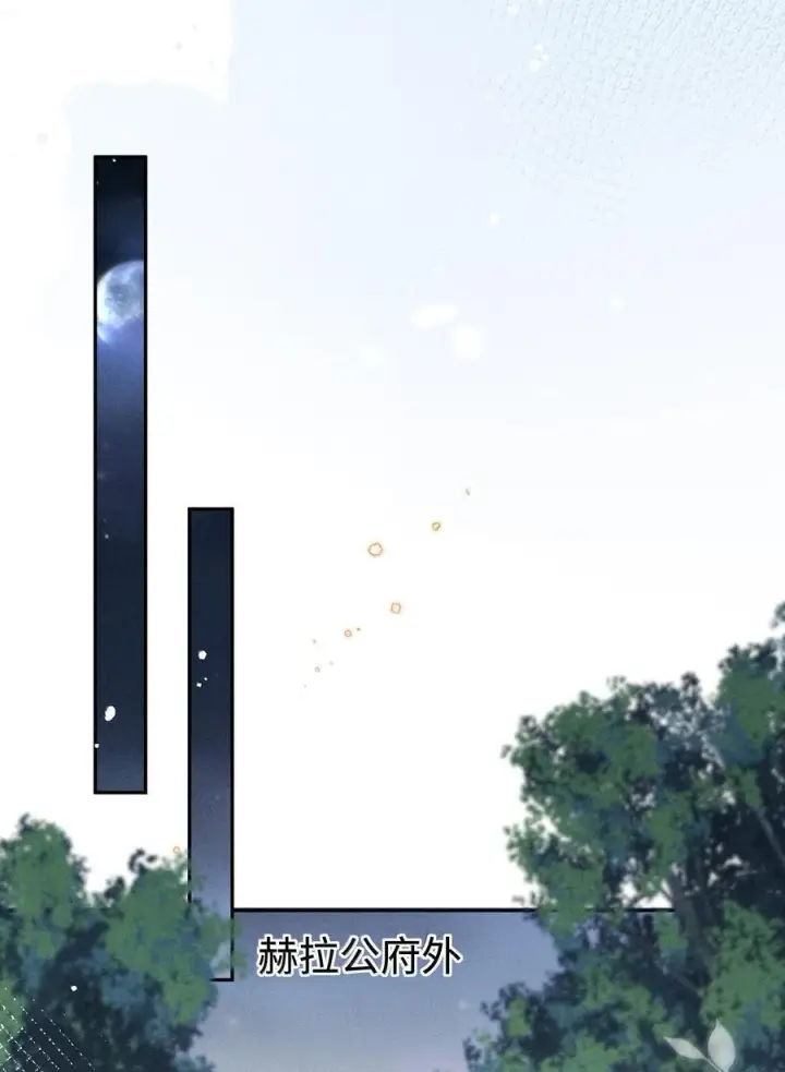 漫画《身为恶役女配的我养成病娇女主很正常吧？！》046 露，等久了吗？第8张图