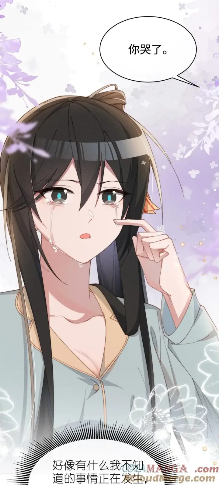 漫画《身为恶役女配的我养成病娇女主很正常吧？！》047 继续的话，会不会不合适？第23张图