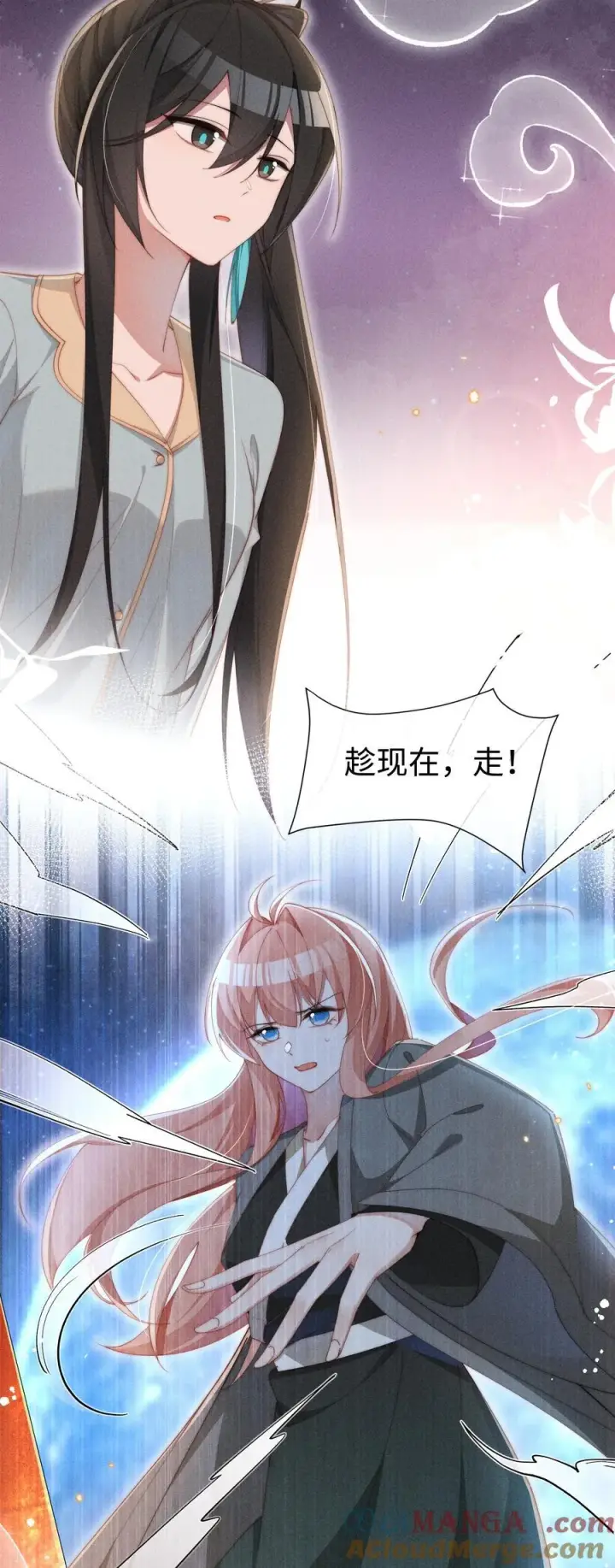 漫画《身为恶役女配的我养成病娇女主很正常吧？！》047 继续的话，会不会不合适？第3张图