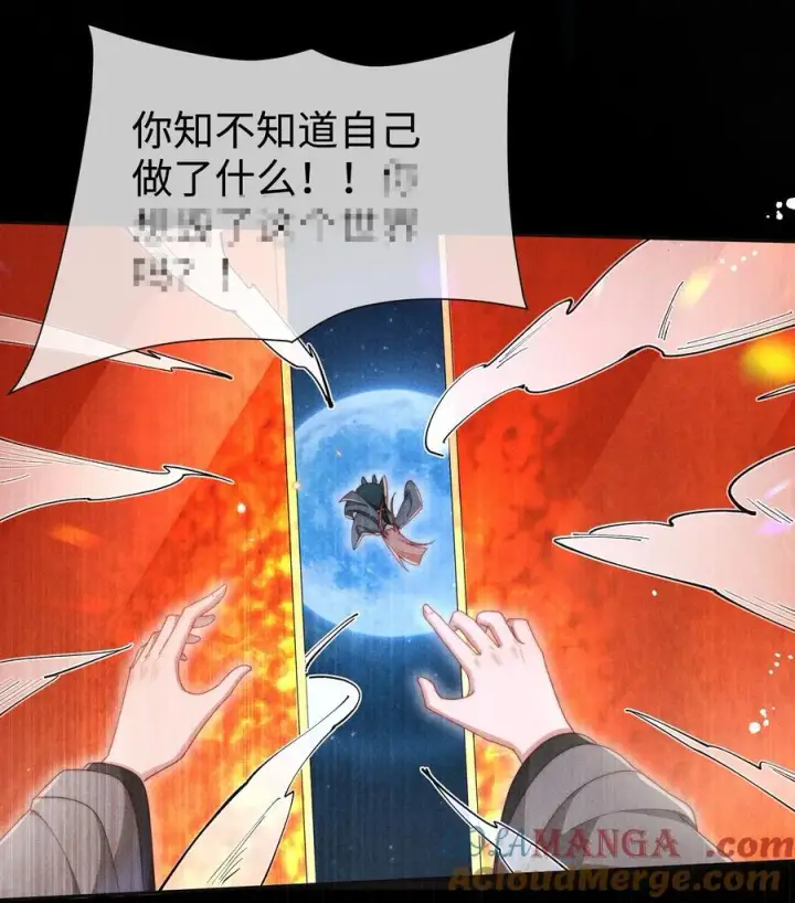 漫画《身为恶役女配的我养成病娇女主很正常吧？！》047 继续的话，会不会不合适？第5张图
