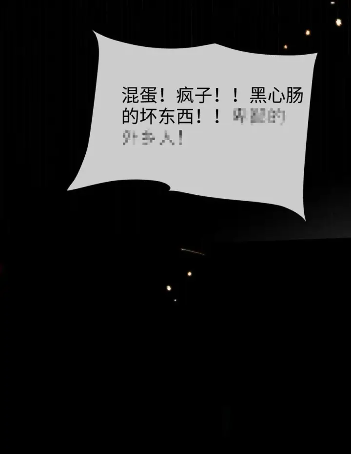 漫画《身为恶役女配的我养成病娇女主很正常吧？！》047 继续的话，会不会不合适？第6张图