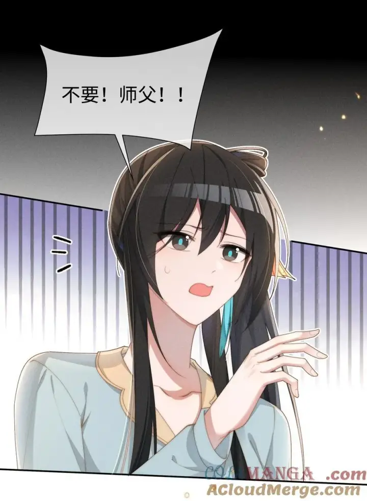 漫画《身为恶役女配的我养成病娇女主很正常吧？！》047 继续的话，会不会不合适？第7张图