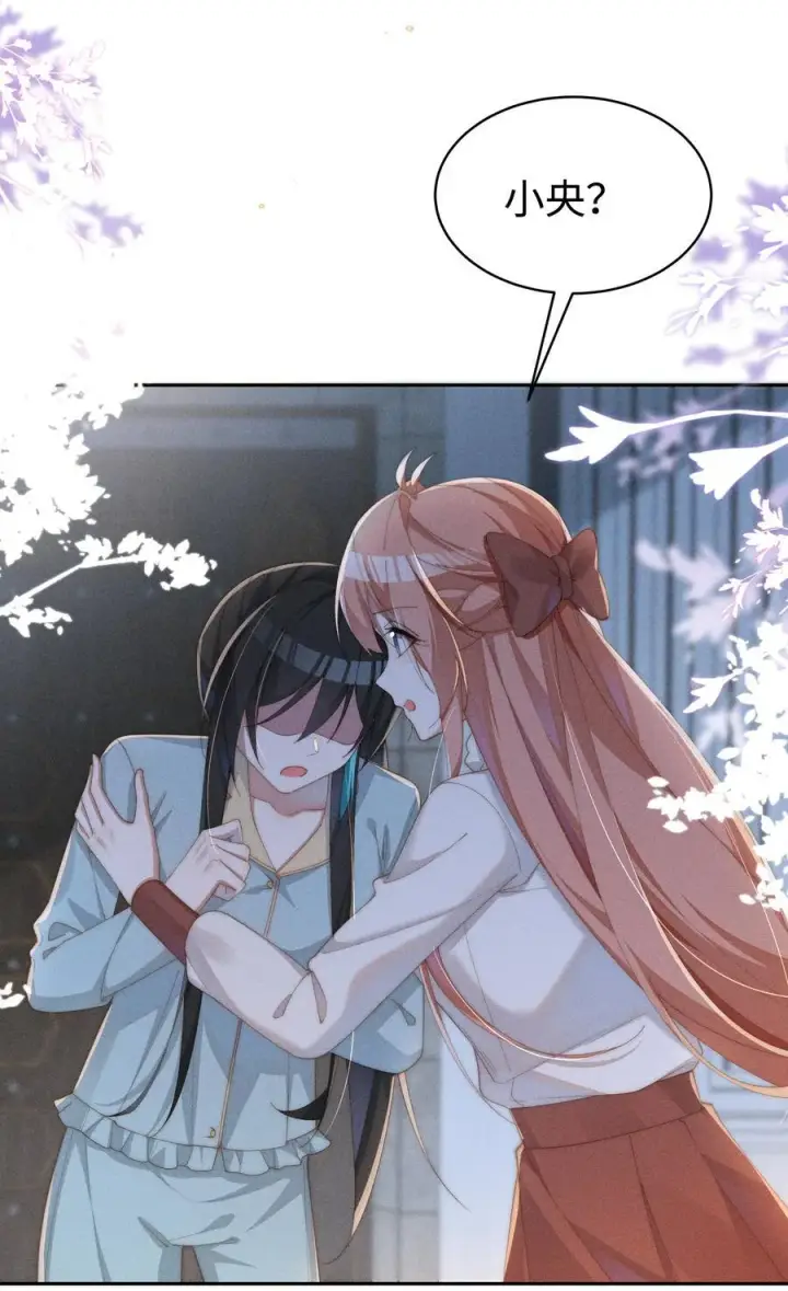 漫画《身为恶役女配的我养成病娇女主很正常吧？！》047 继续的话，会不会不合适？第8张图