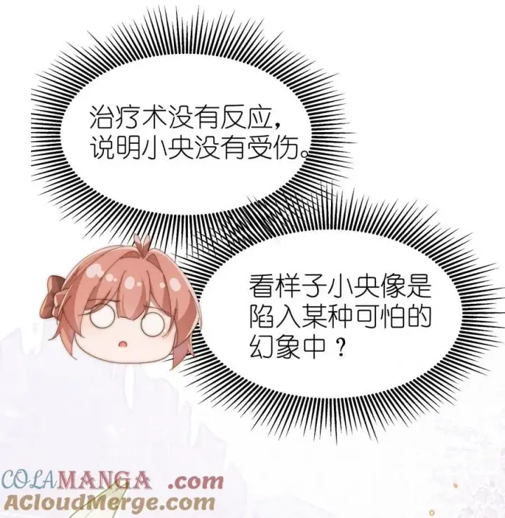 漫画《身为恶役女配的我养成病娇女主很正常吧？！》047 继续的话，会不会不合适？第9张图