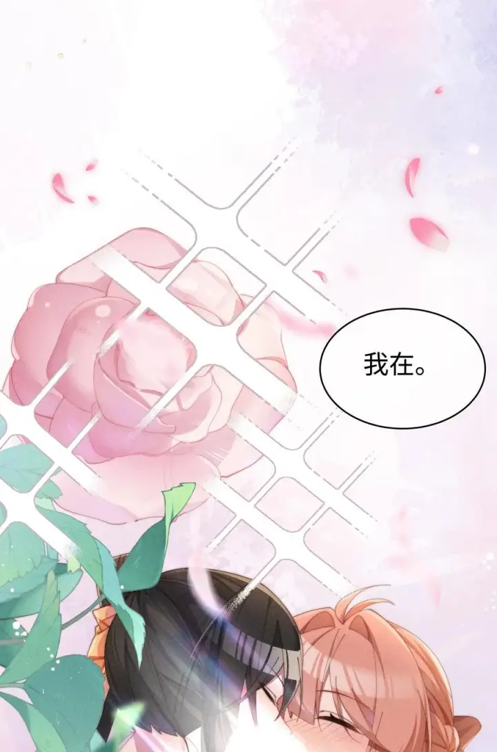 漫画《身为恶役女配的我养成病娇女主很正常吧？！》048 露……我好像坏掉了……第18张图