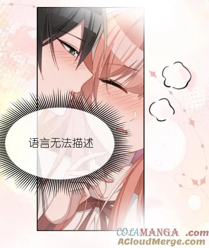 漫画《身为恶役女配的我养成病娇女主很正常吧？！》048 露……我好像坏掉了……第3张图