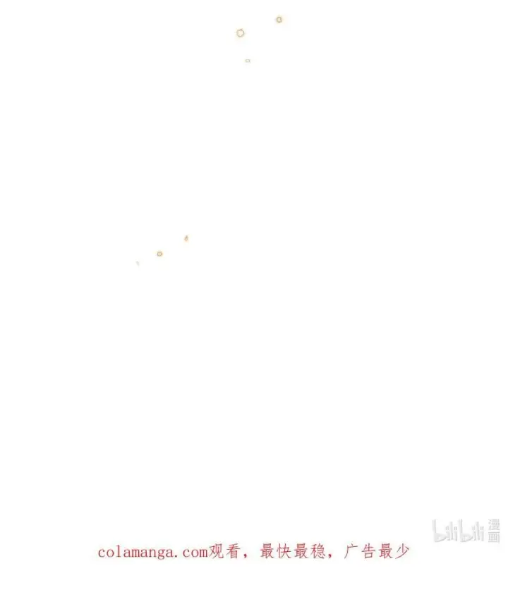 漫画《身为恶役女配的我养成病娇女主很正常吧？！》048 露……我好像坏掉了……第40张图