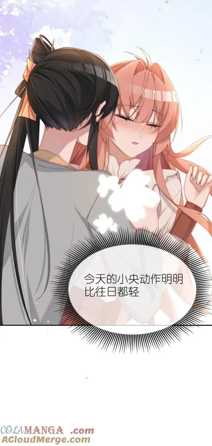 漫画《身为恶役女配的我养成病娇女主很正常吧？！》048 露……我好像坏掉了……第7张图