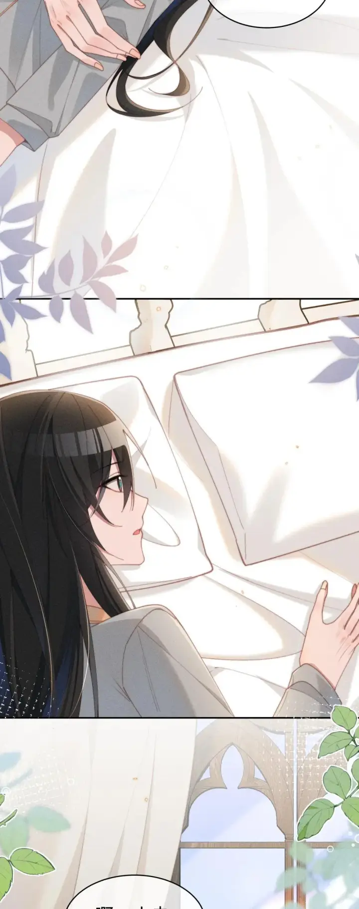 漫画《身为恶役女配的我养成病娇女主很正常吧？！》049 露不在…有点想念第4张图