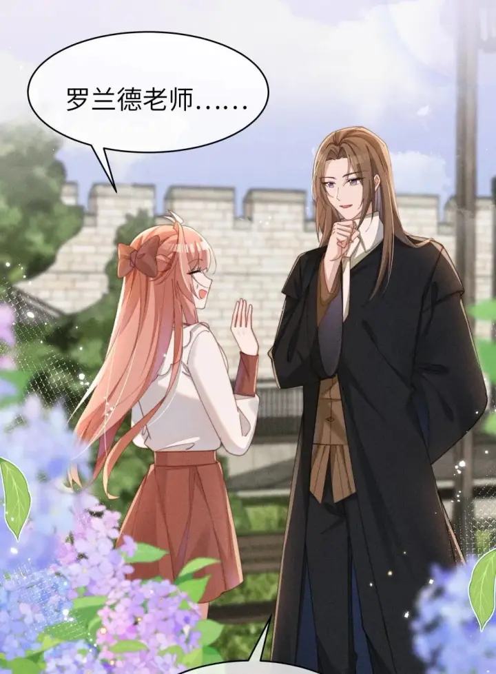漫画《身为恶役女配的我养成病娇女主很正常吧？！》050 我好像比自己想象的更不争气第21张图