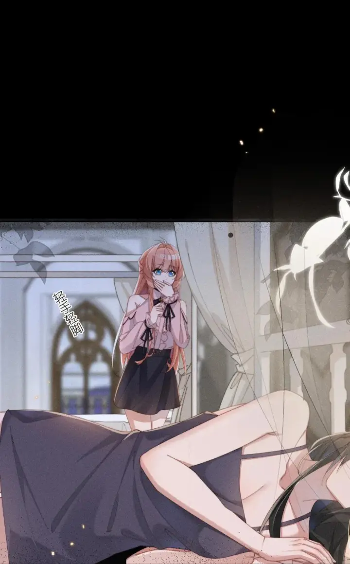 漫画《身为恶役女配的我养成病娇女主很正常吧？！》050 我好像比自己想象的更不争气第5张图