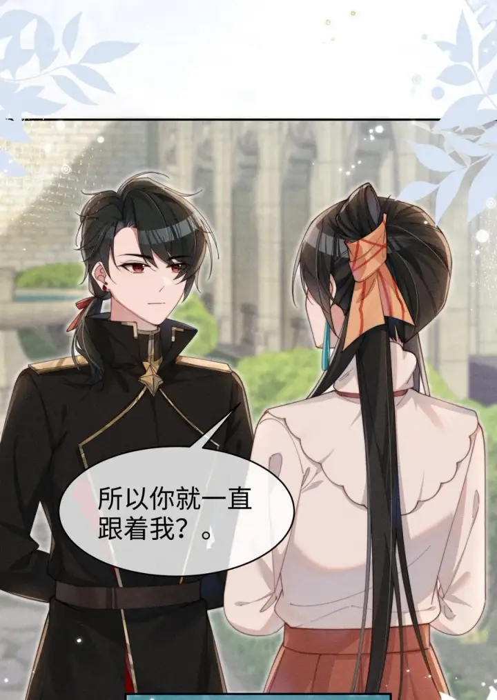 漫画《身为恶役女配的我养成病娇女主很正常吧？！》051 即使喜欢也无法说出口第14张图