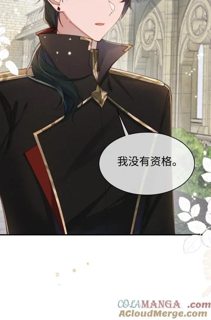 漫画《身为恶役女配的我养成病娇女主很正常吧？！》051 即使喜欢也无法说出口第23张图