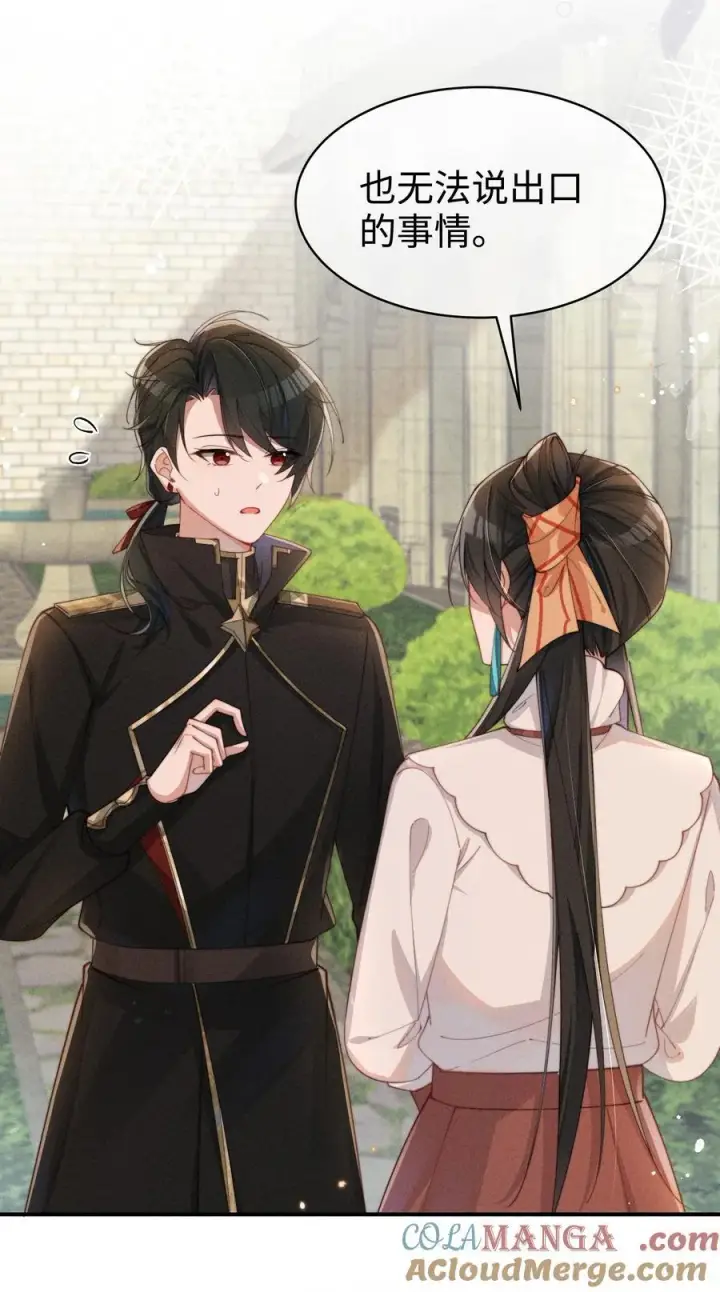 漫画《身为恶役女配的我养成病娇女主很正常吧？！》051 即使喜欢也无法说出口第27张图
