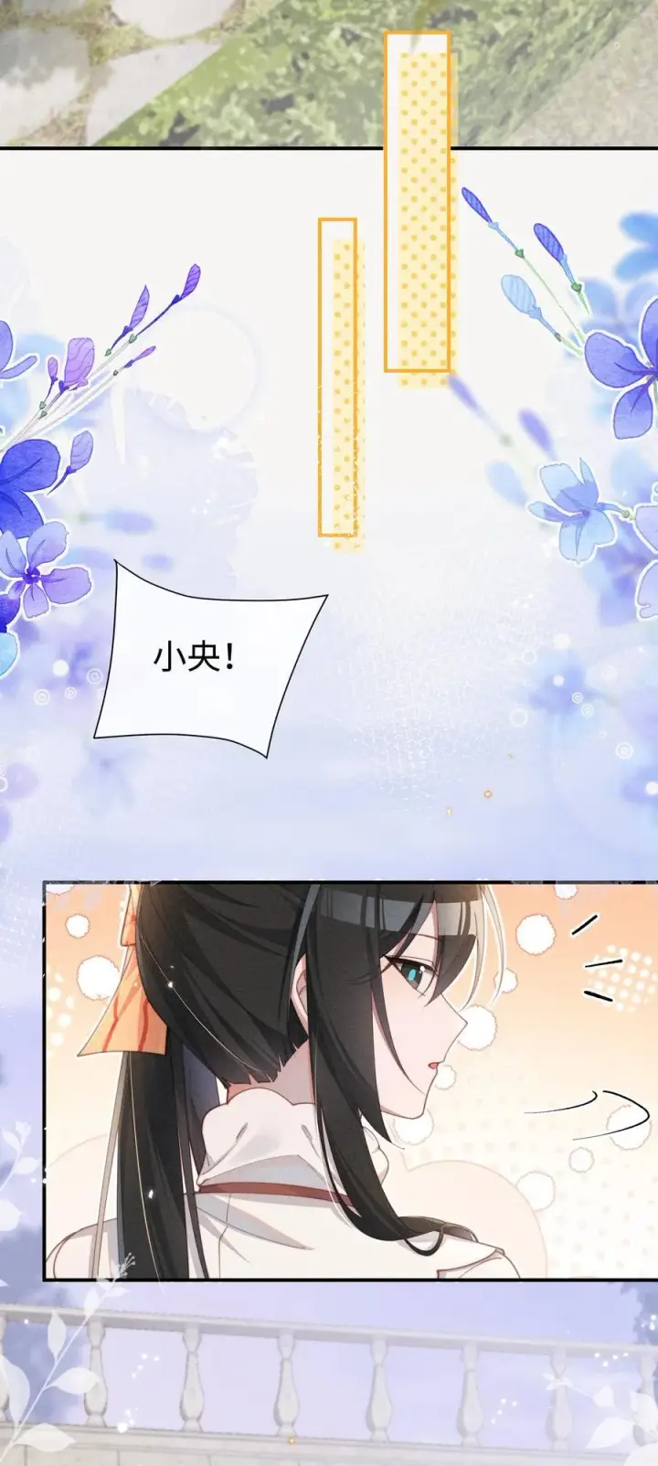 漫画《身为恶役女配的我养成病娇女主很正常吧？！》051 即使喜欢也无法说出口第30张图