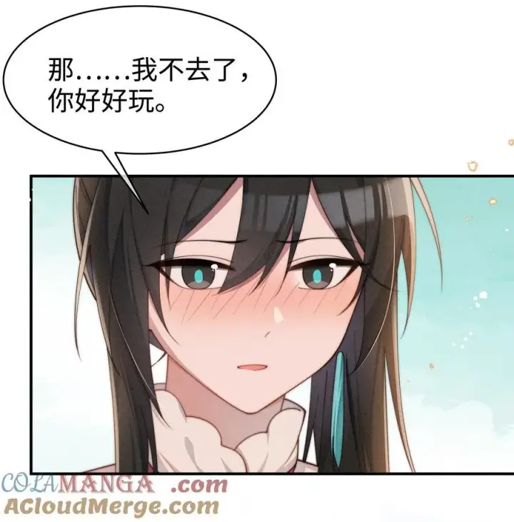 漫画《身为恶役女配的我养成病娇女主很正常吧？！》052 不是一个人第33张图