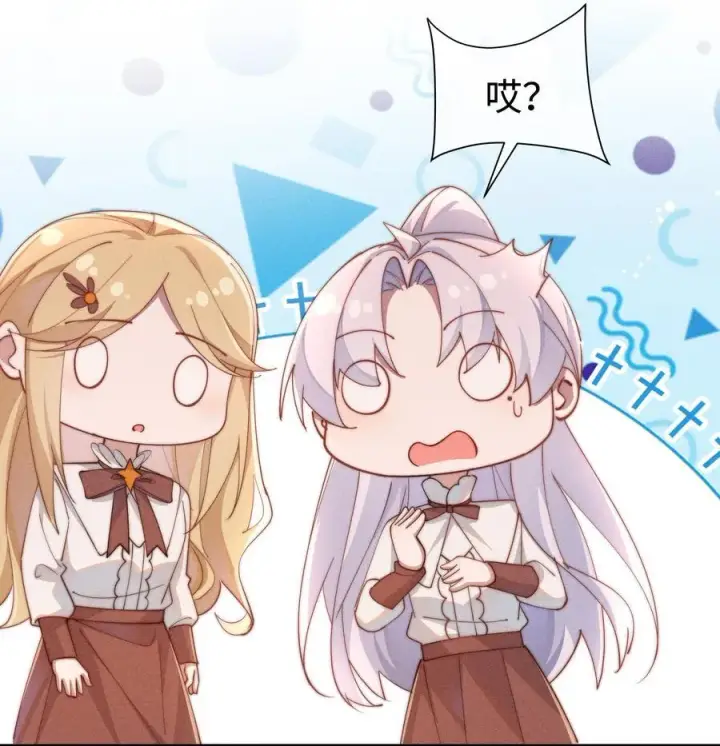 漫画《身为恶役女配的我养成病娇女主很正常吧？！》052 不是一个人第34张图
