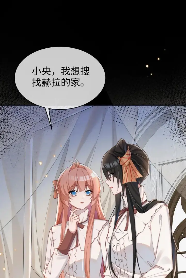 漫画《身为恶役女配的我养成病娇女主很正常吧？！》053 她到底是谁！？第20张图