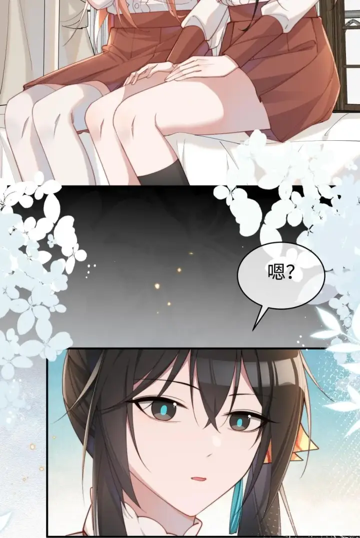 漫画《身为恶役女配的我养成病娇女主很正常吧？！》053 她到底是谁！？第21张图