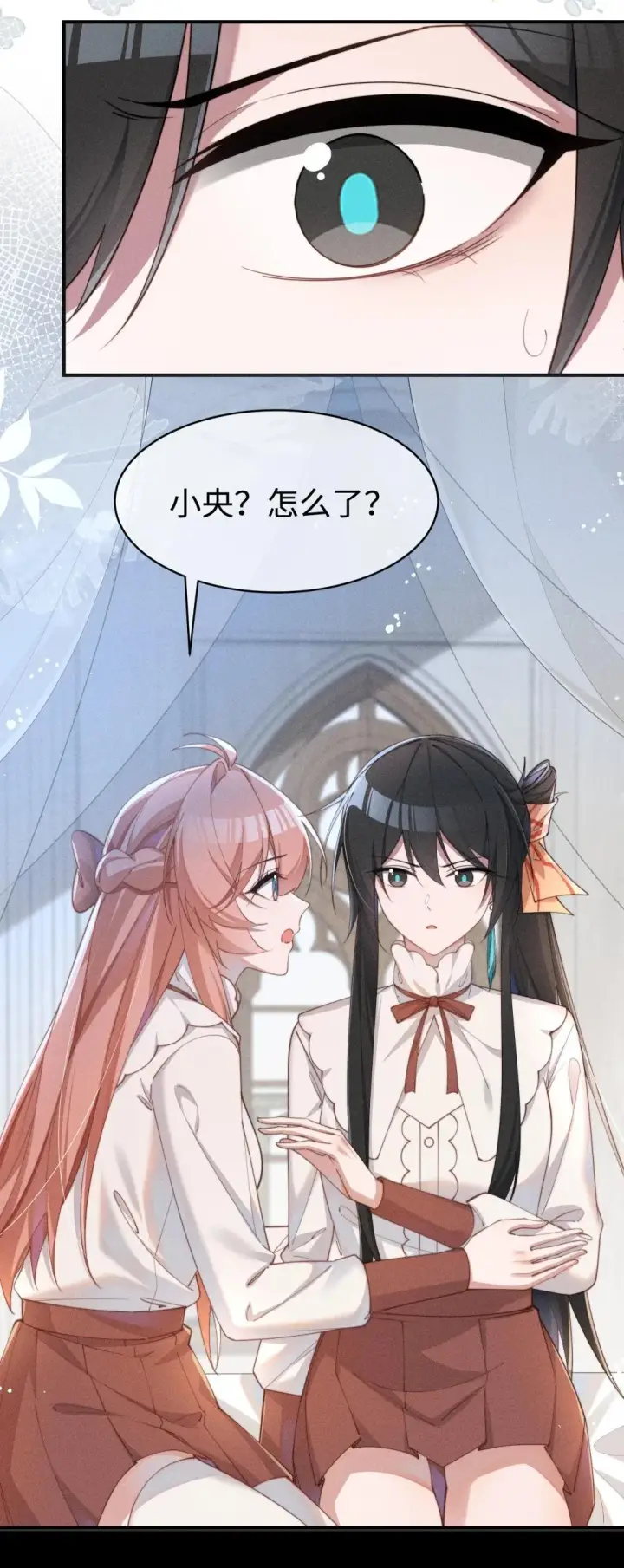 漫画《身为恶役女配的我养成病娇女主很正常吧？！》053 她到底是谁！？第37张图