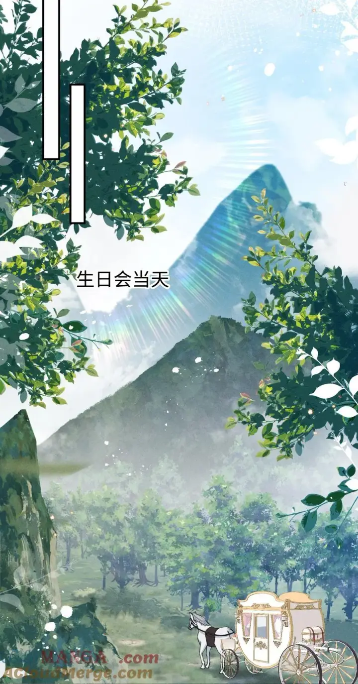 漫画《身为恶役女配的我养成病娇女主很正常吧？！》054 一起面对第13张图