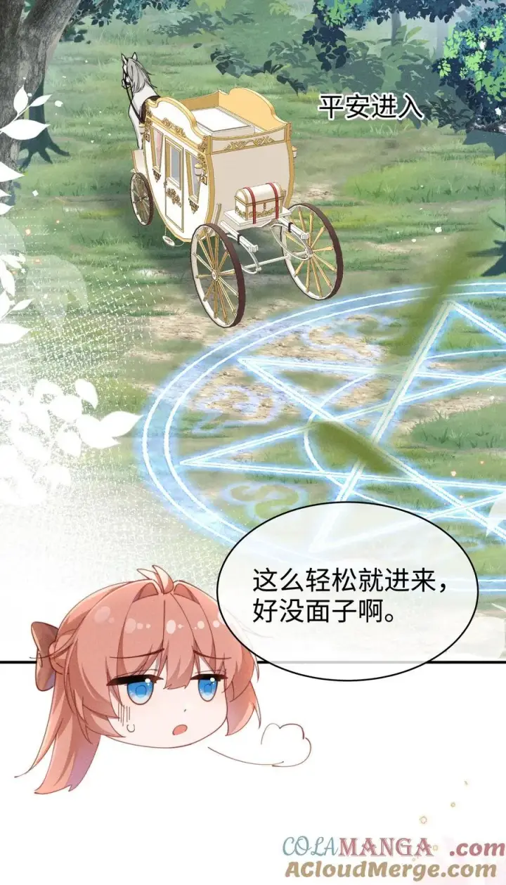 漫画《身为恶役女配的我养成病娇女主很正常吧？！》054 一起面对第15张图