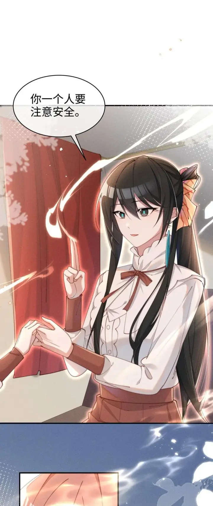 漫画《身为恶役女配的我养成病娇女主很正常吧？！》054 一起面对第18张图