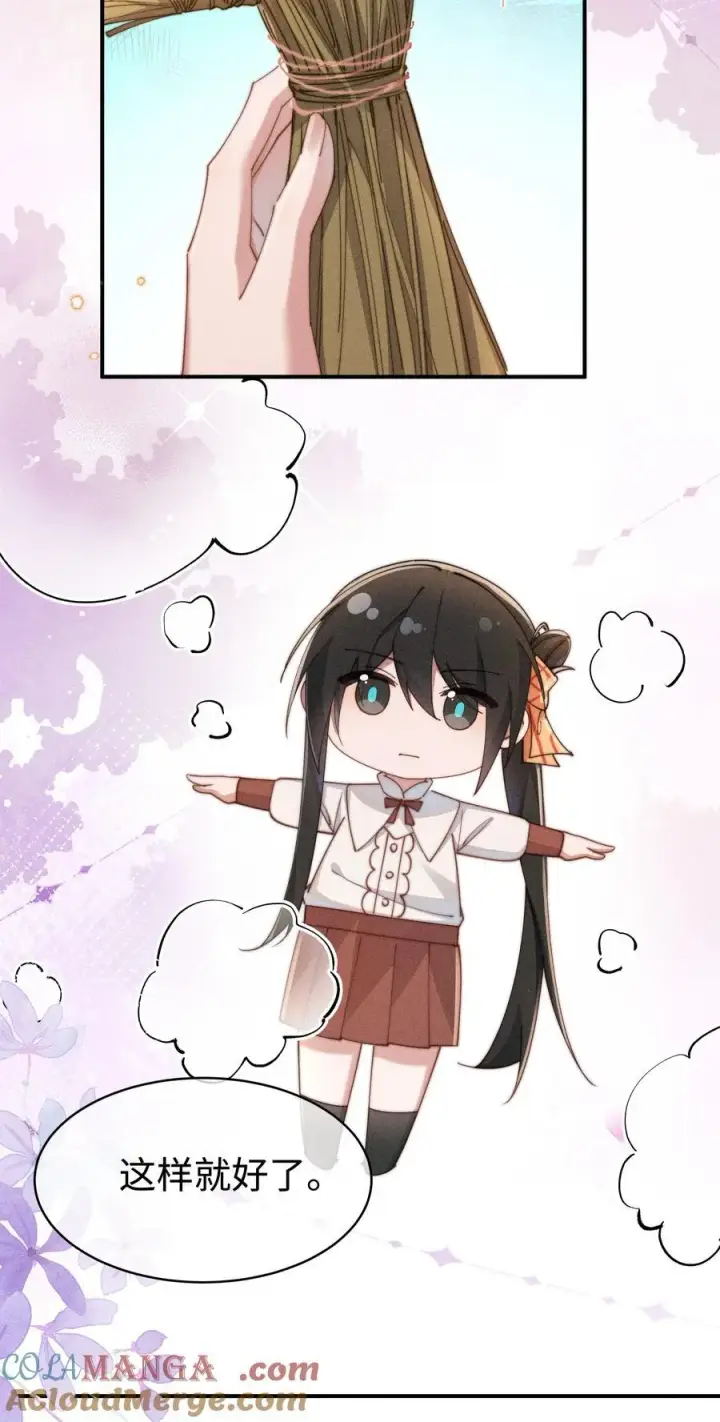 漫画《身为恶役女配的我养成病娇女主很正常吧？！》054 一起面对第25张图
