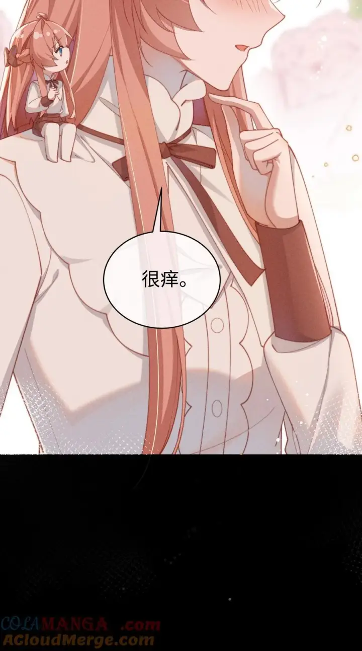 漫画《身为恶役女配的我养成病娇女主很正常吧？！》055 难忘的夜晚第11张图