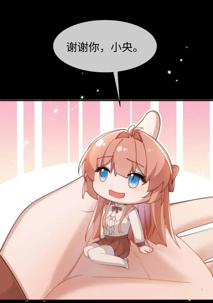 漫画《身为恶役女配的我养成病娇女主很正常吧？！》055 难忘的夜晚第20张图