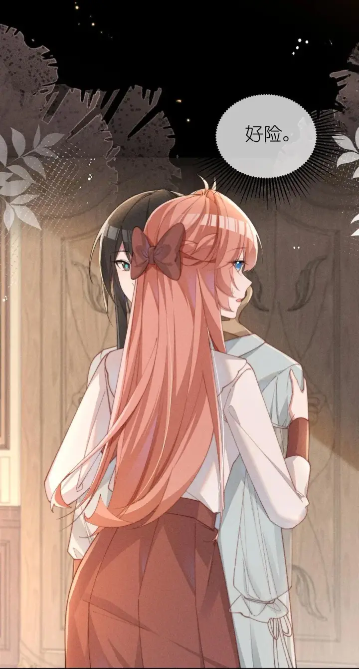 漫画《身为恶役女配的我养成病娇女主很正常吧？！》056 在小央的背上滑梯第17张图
