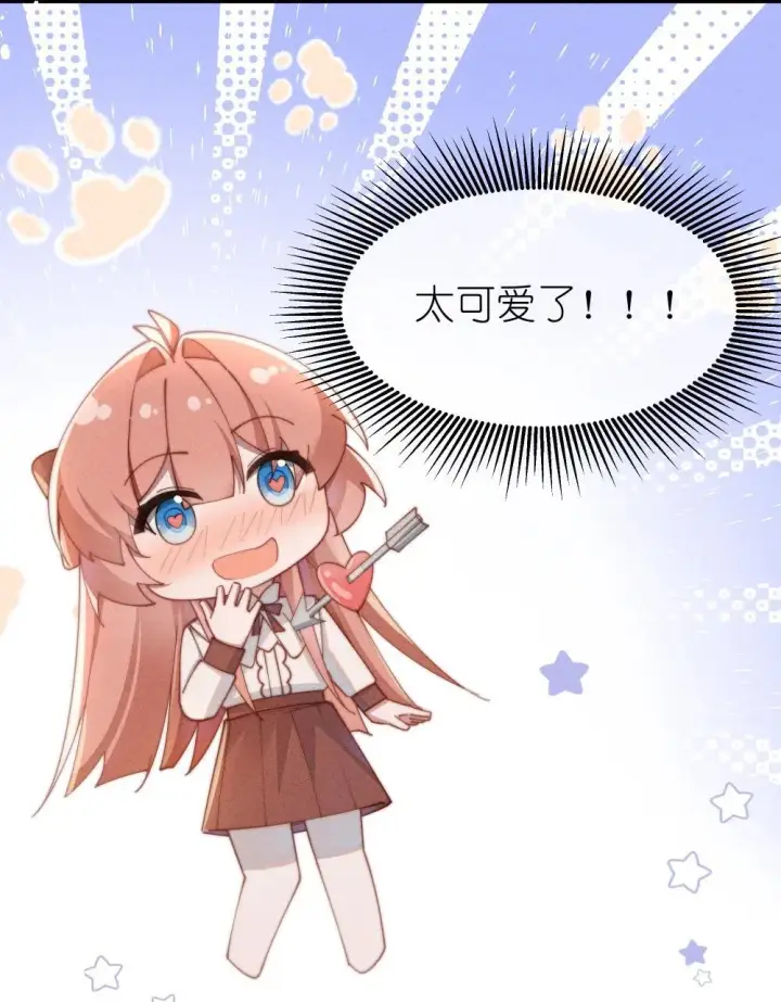漫画《身为恶役女配的我养成病娇女主很正常吧？！》056 在小央的背上滑梯第24张图