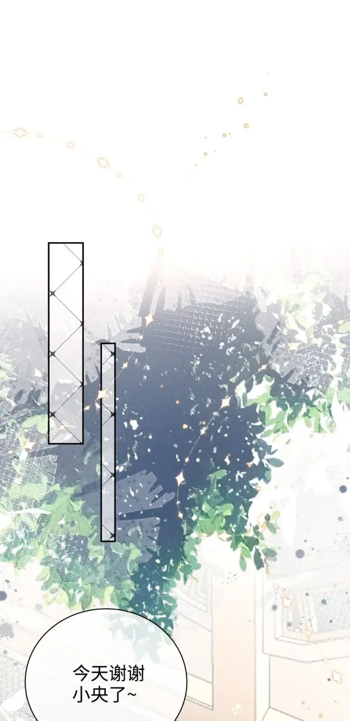 漫画《身为恶役女配的我养成病娇女主很正常吧？！》024 小央的话，怎幺样都可以第29张图