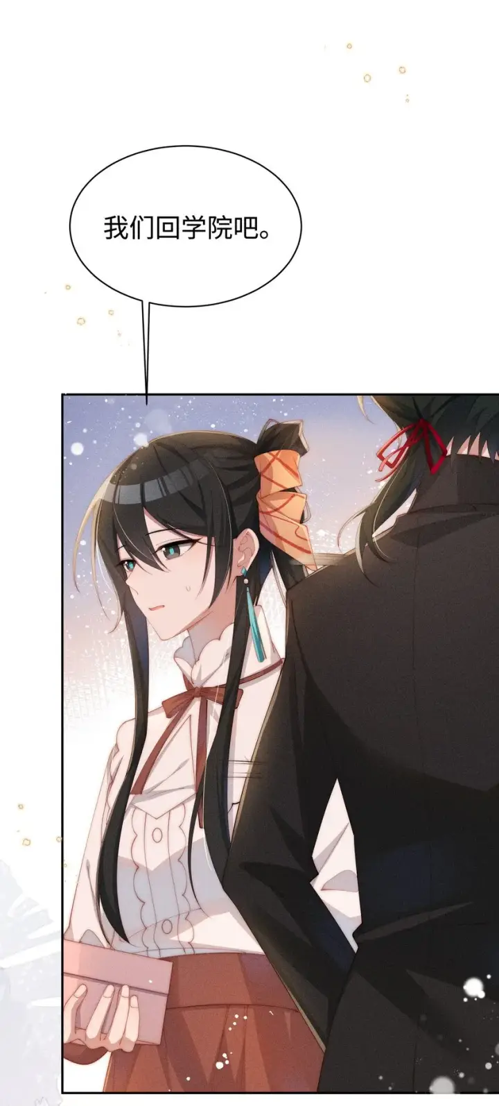 漫画《身为恶役女配的我养成病娇女主很正常吧？！》024 小央的话，怎幺样都可以第31张图