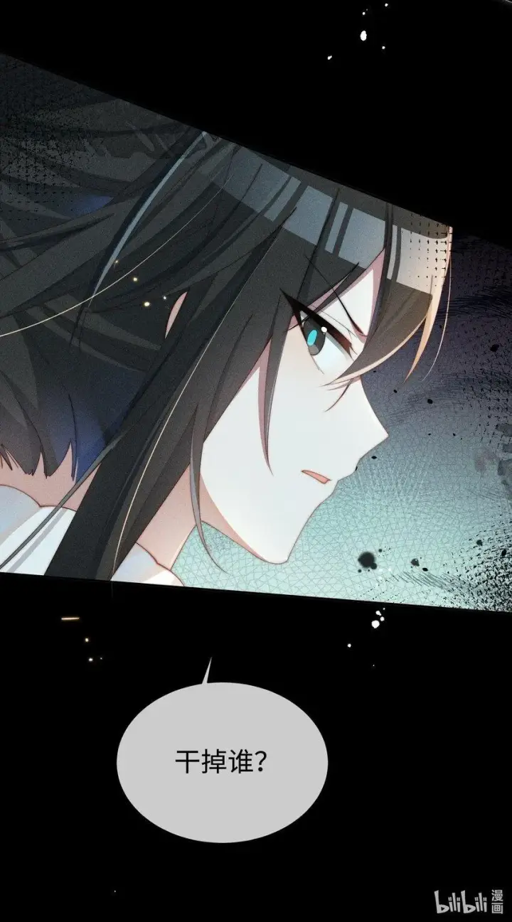 漫画《身为恶役女配的我养成病娇女主很正常吧？！》024 小央的话，怎幺样都可以第39张图