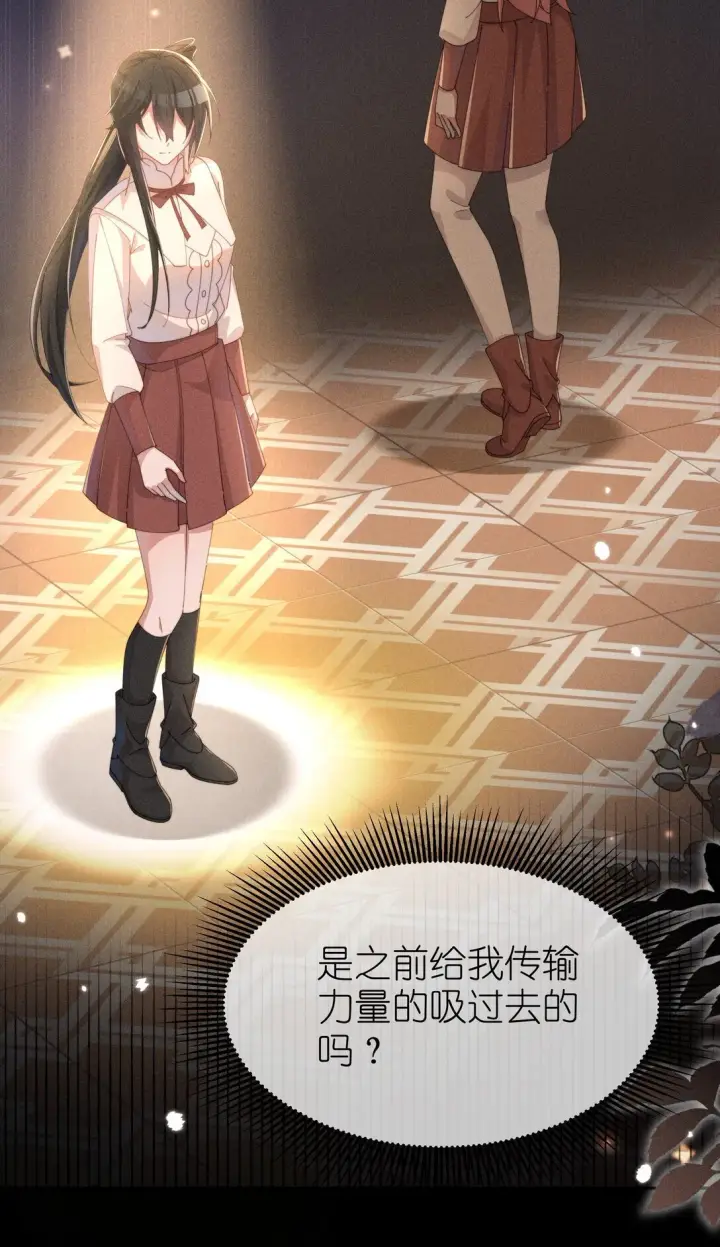 漫画《身为恶役女配的我养成病娇女主很正常吧？！》038 为什幺小央这幺会啊？！第40张图