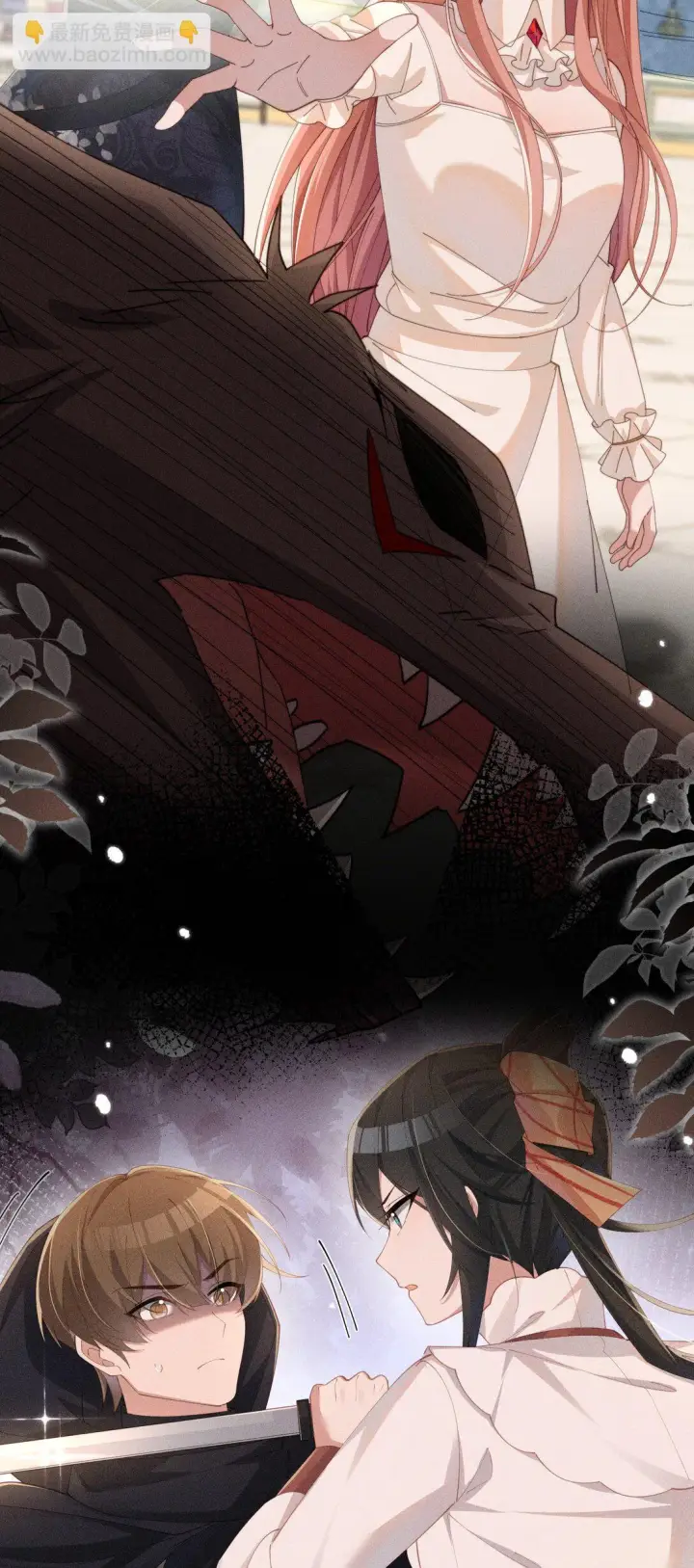 漫画《身为恶役女配的我养成病娇女主很正常吧？！》038 为什幺小央这幺会啊？！第43张图