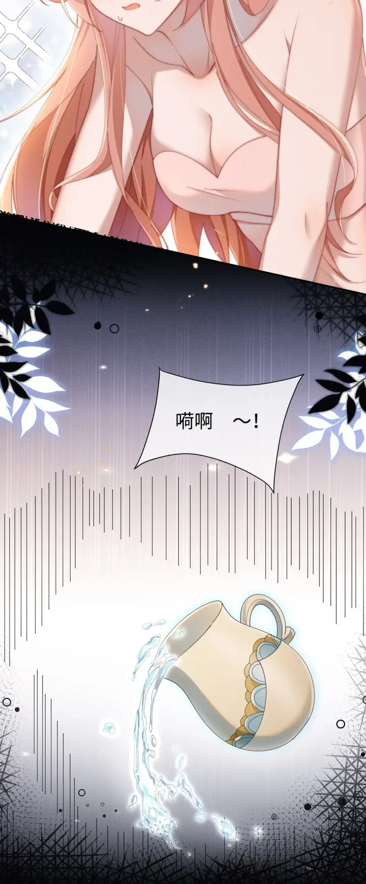 漫画《身为恶役女配的我养成病娇女主很正常吧？！》038 为什幺小央这幺会啊？！第7张图
