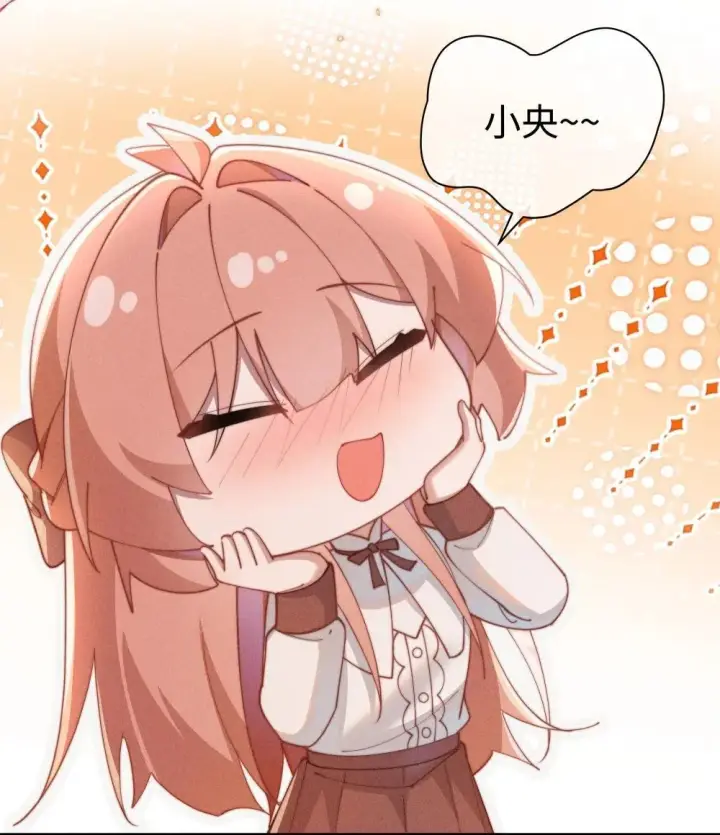 漫画《身为恶役女配的我养成病娇女主很正常吧？！》057 这么明显的陷阱第19张图