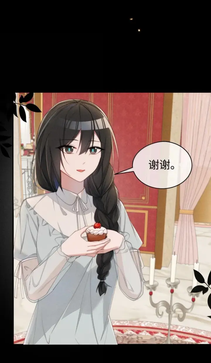 漫画《身为恶役女配的我养成病娇女主很正常吧？！》058 喜欢星露哪里第2张图