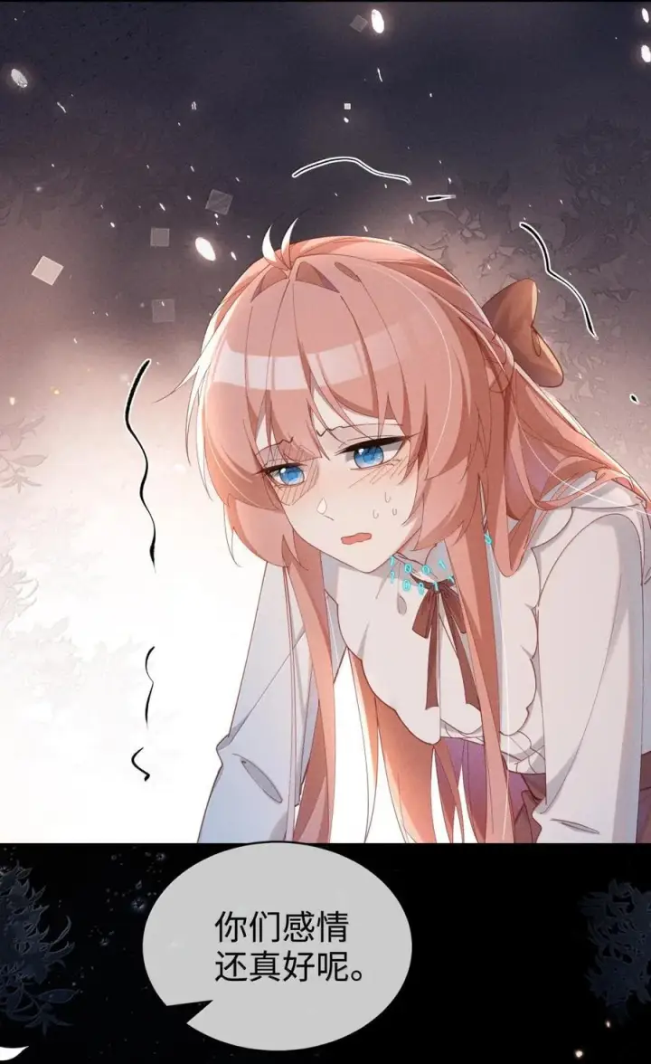 漫画《身为恶役女配的我养成病娇女主很正常吧？！》059 遗失的部分第28张图