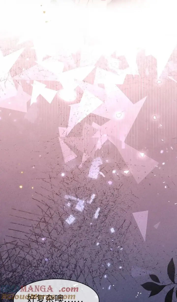 漫画《身为恶役女配的我养成病娇女主很正常吧？！》059 遗失的部分第5张图
